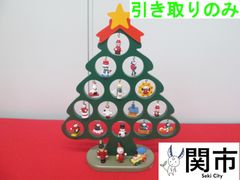 卓上クリスマスツリー【現地引取のみ、配送不可】