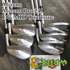 狭山■【中古】 アイアンセット ミズノ Mizuno Pro 241 DG MID TourIssue S200 34[5594]