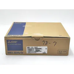 未使用未開封品　廃盤　MITSUBISHI MR-J2S-500A 新品☆送料無料】 未使用 MR-J2S-500A-EB サーボアンプ【6ヶ月保証