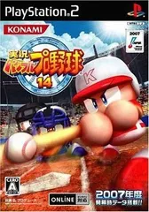 【中古】PS2ソフト　実況パワフルプロ野球14（帯無し）