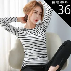 種類36：グレー/S ボーダー 長袖 Tシャツ トップス ロンT 袖あり 長袖 ラウンドネック ボートネック かわいい 大人可愛い きれいめ シンプル カジュアル 大人 上品 おしゃれ 大人女子 こなれ感 ラフ ラブリー キュート 春 秋 冬 10代 20代 