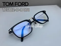 トムフォード【TOM FORD】 TF5862-D-B 001 日本企画モデル 眼鏡フレーム メンズ レディース  ブルーライトカット メガネ 箱付 52サイズ  ブラック/ゴールド