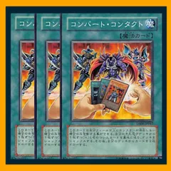 E•HERO & ネオスペーシアン　デッキパーツまとめ売り 遊戯王 ネオス ネオスペーシアン デッキパーツ 英語版 9枚セット