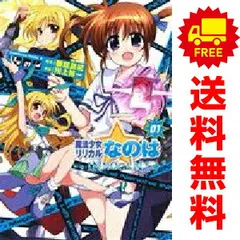 八神はやて チアガール アクリルスタンド リリカルなのは イノセント 川上修一 レビュー】一番くじプレミアム 『魔法少女リリカルなのは