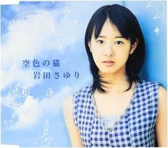 ▲AZUKI七▲切り抜き▲ △AZUKI七△切り抜き△