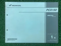 2026年最新】サービスマニュアル pcxの人気アイテム - メルカリ