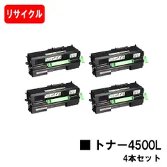 2024年最新】リコートナー500の人気アイテム - メルカリ