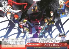 2025年最新】グレンラガン デッキの人気アイテム - メルカリ