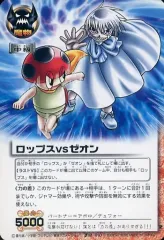 雷帝ゼオン 68 2025年最新】雷帝ゼオンの人気アイテム - メルカリ