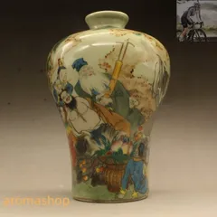 2026年最新】景徳鎮花瓶の人気アイテム - メルカリ