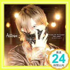 2025年最新】albanox cdの人気アイテム - メルカリ
