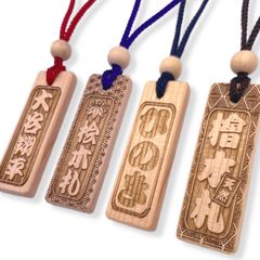 【名入れ】本格 桧木札 小札 60ｘ20ｍｍ 名入れ 喧嘩札 お祭り 千社札 お守り 青年団 ネックレス