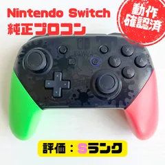 【ジャンク】 Switch プロコン 純正 コントローラー まとめ売り Yahoo!オークション -「プロコン ジャンク」の落札相場・落札価格