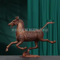 2025年最新】飛燕馬の人気アイテム - メルカリ