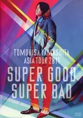 2024年最新】SUPER ASIA 中古の人気アイテム - メルカリ