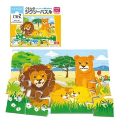 P くもんのジグソーパズル STEP2 かわいいどうぶつのかぞく 知育 玩具 教材 おもちゃ 幼児 子供 キッズ くもん 公文 KUMON 室内遊び キッズ 男の子 女の子 クリスマス プレゼント 贈り物 ブラックフライデー お祝い 誕生日 ハッピーバースデー