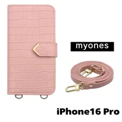 【新品未使用】iPhone16 Pro スマホショルダー 手帳型 ケース (ピンク) myones 斜めがけ ストラップ 付き クロコ柄 型押し ワニ革調 スタンド カード PUレザー myones-case021-ip16pro-pink
