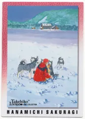 2025年最新】スラムダンク カレンダー 1997の人気アイテム - メルカリ