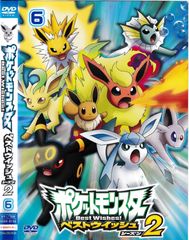 KD 7439 포켓 몬스터 베스트 위시 시즌 2 6 중고 DVD