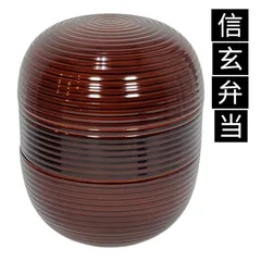 漆塗り 山中漆器 信玄弁当箱 6客セット 新品未使用 長期保管品 2025年最新】Yahoo!オークション -信玄弁当の中古品・新品・未