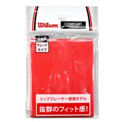 2024年最新】Wilson(ウイルソン) Pro OverGrip(プロオーバーグリップ