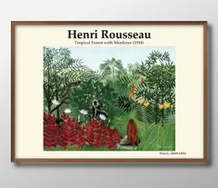 2026年最新】アンリ ルソーの人気アイテム - メルカリ