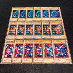 【遊戯王】No.409 2期 サイクロプス ベビードラゴン 砦を守る翼竜 各6枚　計18枚