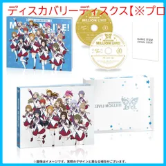 【新品未開封】アイドルマスター ミリオンライブ！ Blu-ray 第2巻(L判ブロマイド2枚セット(所恵美舞浜歩真壁瑞希ジュリア周防桃子ロコ) 付) [Blu-ray] 山崎はるか田所あずさMachico郁原ゆう (出演) 綿田慎也 (監督) 形式: Blu-