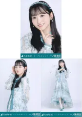 【中古】生写真(乃木坂46) ◇乃木坂46/一ノ瀬美空/「ネーブルオレンジ」WebShop 限定ランダム生写真 3種コンプリートセット
