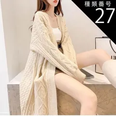 種類27：カーキ/S ケーブルニット ロング カーディガン トップス アウター ロング丈 袖あり 長袖 ドロップショルダー 萌袖 襟なし Iライン ポケット 前開き 編み込み ニット かわいい 大人可愛い きれいめ カジュアル 大人 おしゃれ こなれ感 ラフ 