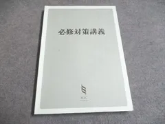 MEC 医師国家試験対策 臓器別/病態生理/産婦人科/小児科/マイナー講座 2024年合格目標 状態良い 計16冊 235L3D MEC 医師国家試験対策 臓器別/産婦人科/小児科/マイナー/病態
