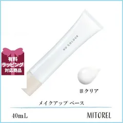 2026年最新】nu SKINの人気アイテム - メルカリ