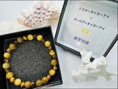 天然石 数珠【イエロータイガー×ゴールデンタイガーアイ】
