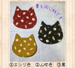 ねこ型布コースター【地域猫チャリティ】