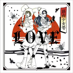 LOVE (通常盤)(中古品)