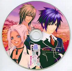 【中古】アニメ系CD ドラマCD 翡翠の雫 緋色の欠片2 あすか特典 村へ通じる道