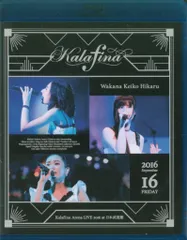 2025年最新】Kalafina Arena LIVE 2016 at 日本武道館 [DVD]の