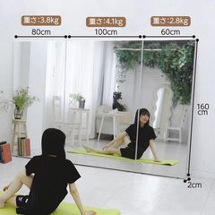 割れない鏡 フィルムミラー ダンス 鏡 全身鏡 姿見 壁掛けミラー 割れないミラー 鏡 全身 ダンス 幅100cm ダンス練習 HDフィルム　スタンド大