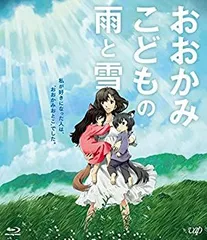 LP初回限定盤 おおかみこどもの雨と雪 メガレア!!!「おおかみこどもの雨と雪」サントラ未開封LP入荷