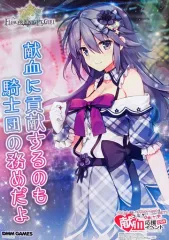 A1ポスター MELTY BLOOD 「コミケ×赤十字」 献血応援イベント A1ポスター MELTY BLOOD 「コミケ×赤十字」 献血応援イベント