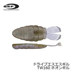 NEON ELEMENTS(ネオンエレメンツ) 上下セット 立体裁断 2L NEON ELEMENTS(ネオンエレメンツ) 上下セット 立体裁断 2L