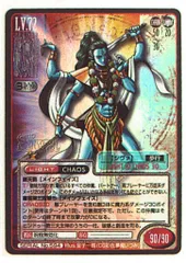 2025年最新】真女神転生 tcgの人気アイテム - メルカリ