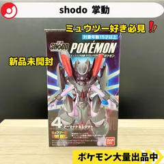 POKÉMON　SHODO掌動フィギュア6点セット！新品未開封品　ポケモン Amazon.co.jp: SHODO 掌動 ポケットモンスター ポケモン6 [全5種