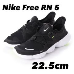 Nike Free RN 5 ナイキ フリーラン5 BLACK AQ1316-003 22.5cm