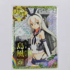 艦これアーケード 北方輸送作戦フレーム セット AC】北方輸送作戦の詳細情報が公開！ | コウのAC艦隊運用術・改三