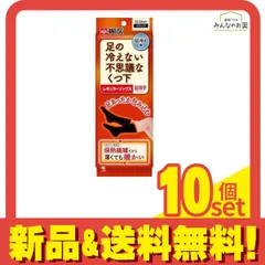 桐灰 足の冷えない不思議なくつ下 レギュラーソックス 超薄手 23-25cm ブラック 1足入 10個セット まとめ売り