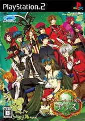 【中古】PS2ソフト クローバーの国のアリス