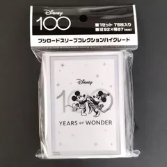2025年最新】disney100 スリーブの人気アイテム - メルカリ
