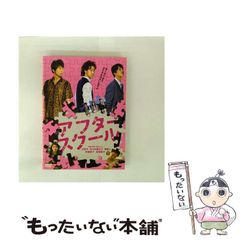 中古】 引き裂かれた夏 長編バイオレンス・復讐と性 (講談社ノベルス  