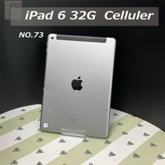 ジャンク品　Apple iPad 第６世代 128GB スペースグレイ Amazon.co.jp: 【整備済み品】 Apple iPad (第6世代) Wi-Fi +